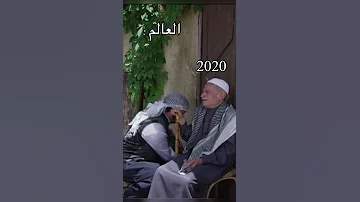 ابو محمود اختصرهـا 