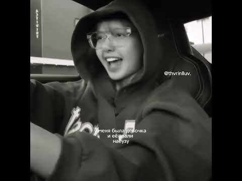 ашкым скучаю. #thvrinlluv #jungkook #lisa #liskook #merlen #virt #виртовский #мерлен #наеузу