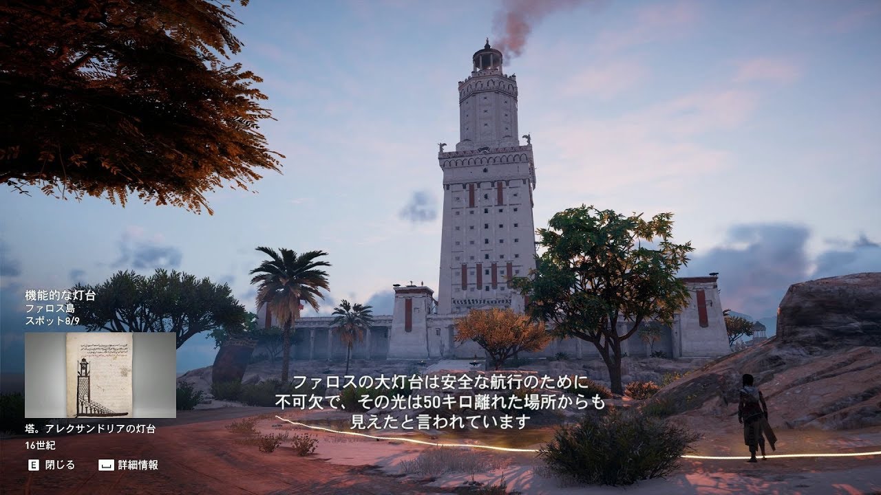 古代エジプト48 ファロス島 Youtube 古代エジプト48 ファロス島 Youtube