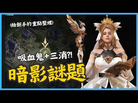 Myths of Moonrise: Five Critical Steps for Rapid Power Scaling