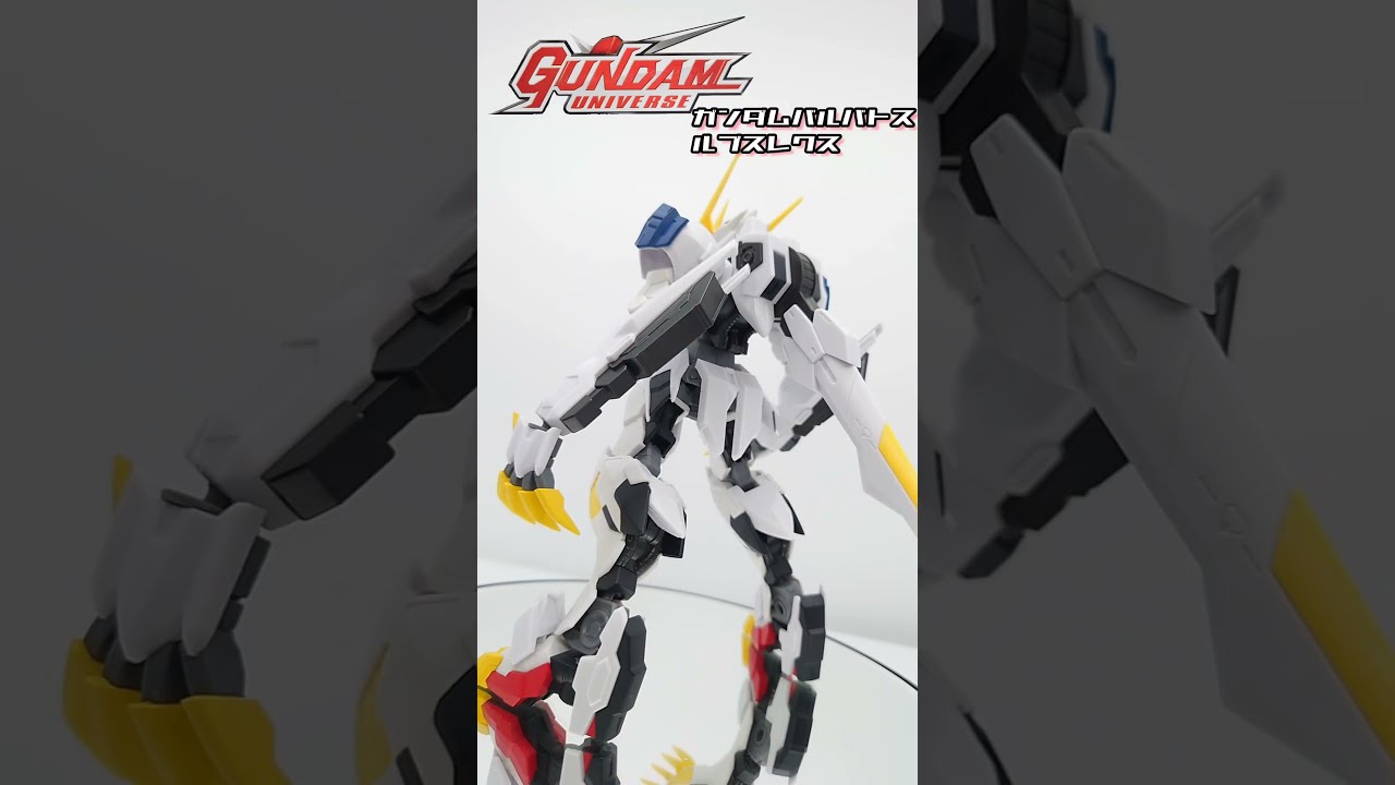 ガンダムバルバトスルプスレクス ガンダムユニバース 鉄血のオルフェンズ GUNDAM UNIVERSE ASW-G-08 GUNDAM BARBATOS LUPUS REX | 魂ウェブ