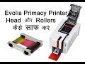 Evolis Primacy - How Cleaning the Printer Head & Rollers ! TECHNICAL CROWN !