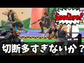 最近のVIP、マジで切断多すぎる件【スマブラSP】【切り抜き】