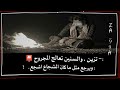 متساويه عندي الأيام من تالي  أن زانت تزين وأن عيت تزين  أبرك    سمعها