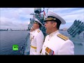 Journée de la marine russe : défilé naval à Saint-Pétersbourg