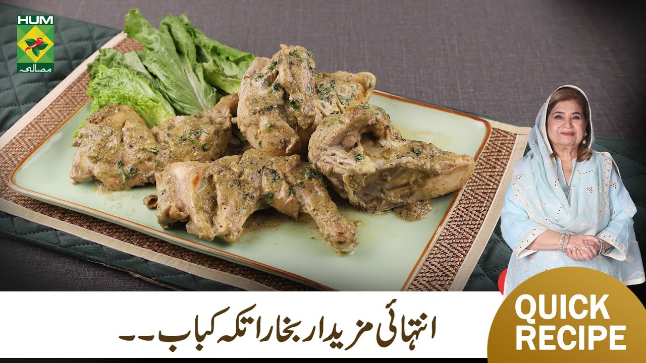 Bukhara Tikka Kabab Recipe Restaurant Style Tikka Recipe By Chef