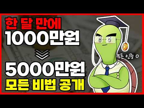 매매내역, 입출금내역 모든인증O  비트코인 만 거래함! [코인공부] [코인선물] [코인잘하는법]