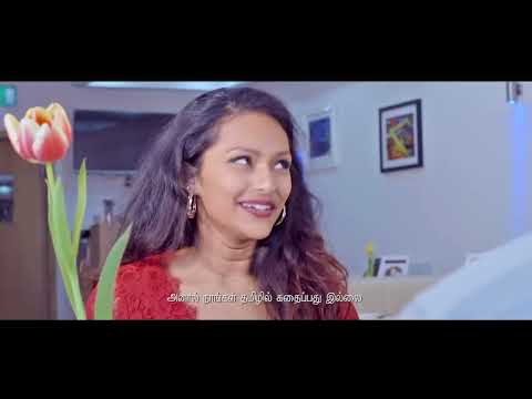 சுட்ட சங்கு குறும் படம் -SUTTA SANGU