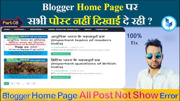 All Post Not Slowing in Blogger Home Page || How To Fix  Blogger Home Page Post Error || Post-8