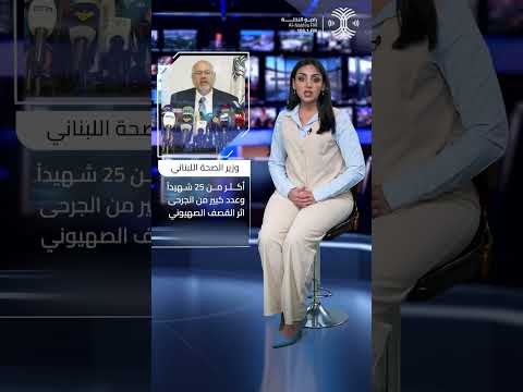 موجز الأخبار من النخلـــــــة الجمعة 27 9 2024