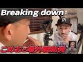 ブレイキングダウンのこめおとTikTokライブでガチ喧嘩しました