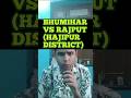 HAJIPUR DISTRICT-BHUMIHAR VS RAJPUT #shortsfeed #castecensusinbihar #bhumihar #brahman #rajput #up