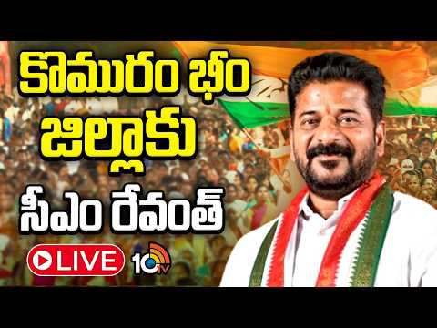 LIVE: CM Launches Indiramma Housing Construction Program | ఇందిరమ్మ ఇళ్ల నిర్మాణానికి సీఎం శ్రీకారం - 10TVNEWSTELUGU