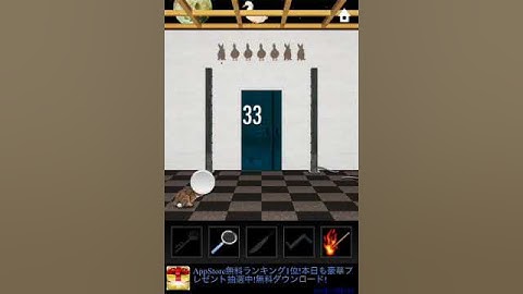 Dooors level 33 walkthrough