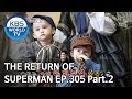 The Return of Superman | 슈퍼맨이 돌아왔다 - Ep.305 Part. 2 [ENG/IND/2019.12.01]