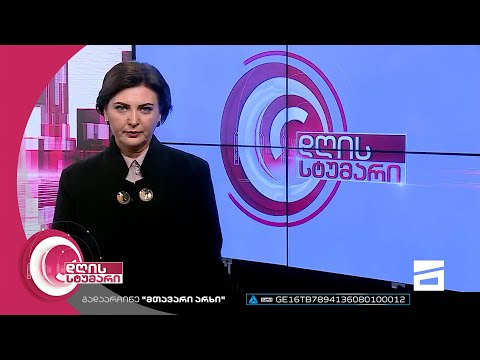 დღის სტუმარი 15:40 - 09.02.2023