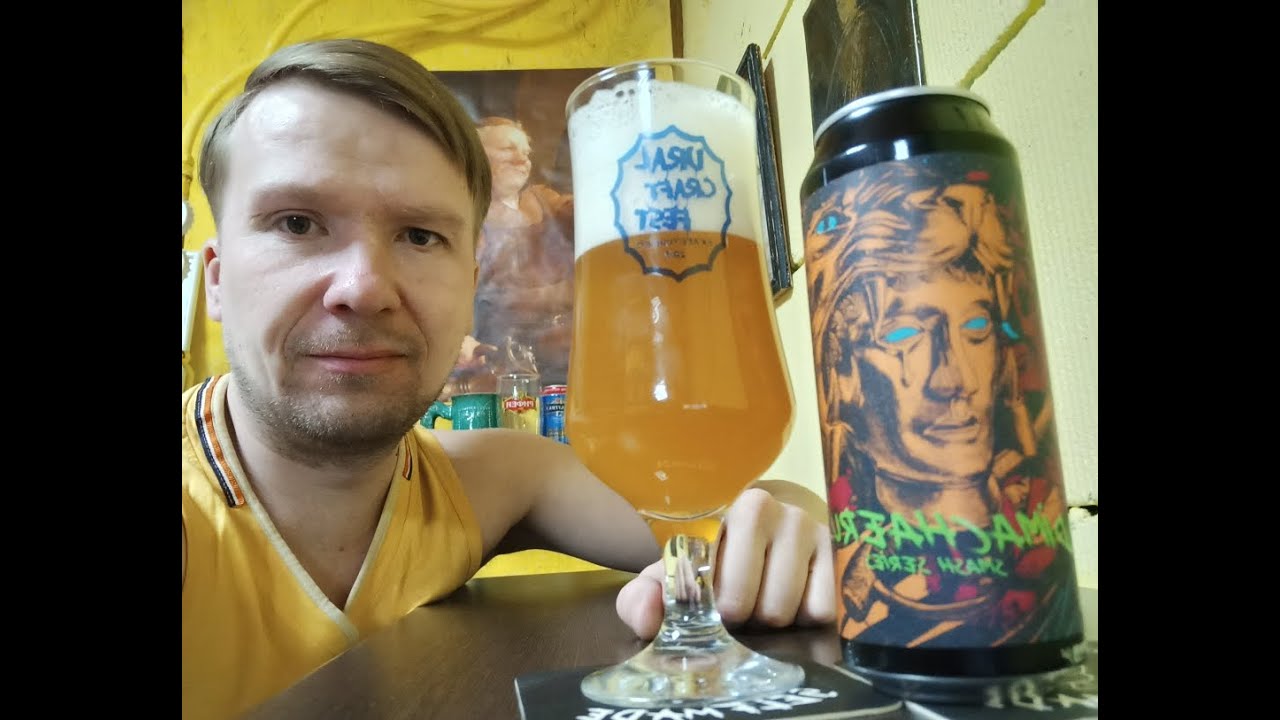 Selfmade Brewery Dimachaerus Smash Series Double India Pale Ale Selfmade Brewery Dimachaerus Smash Series Double India Pale Ale