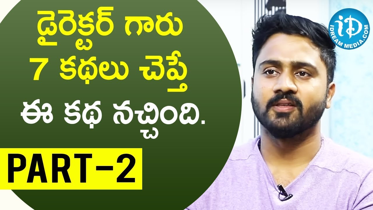 Nenu Lenu Movie Actor Harshith & Director Ramu Kumar Interview Part #2 ||Talking Movies With iDream