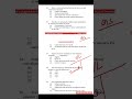 Commerce Based MCQs#11 #ugcnet #mcomentrance #pgt #ssccgl #epfo #sbipo #shorts