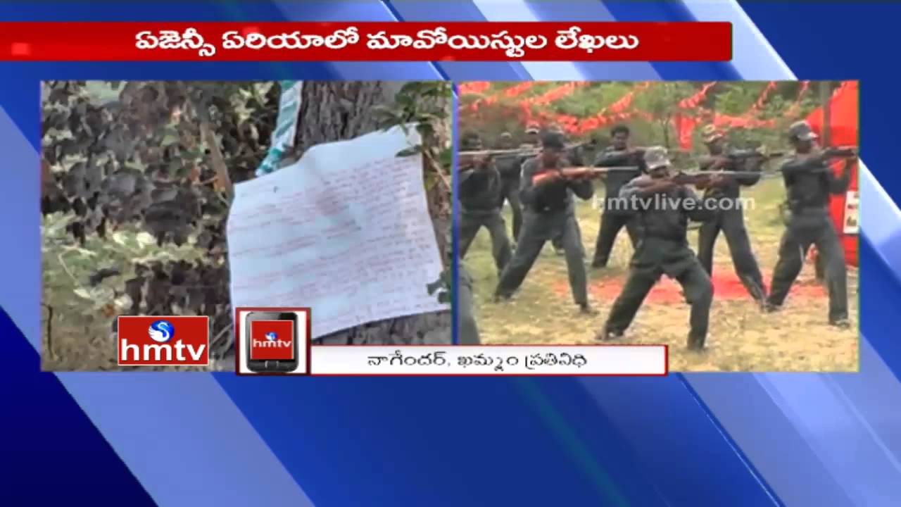 Maoists Open Letter In Khammam Agency Area | Maoists Formation Day Celebrations Row | HMTV