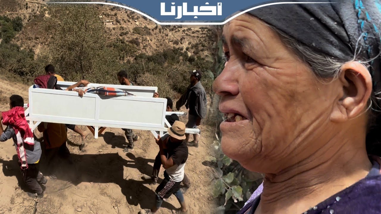 من أعالي جبال الحوز..مشاهد مؤثرة جدا لشبان يحملون ناجين من الزلزال على أكتافهم