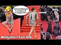 Cannes Red Carpet | Malayalam Fun Dub | Part -2 | Troll &amp; Vine | CRAZYMINATI