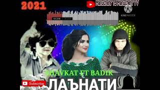 SHAVKAT FT BADIK 💥 ЛАЪНАТИ 2021↩