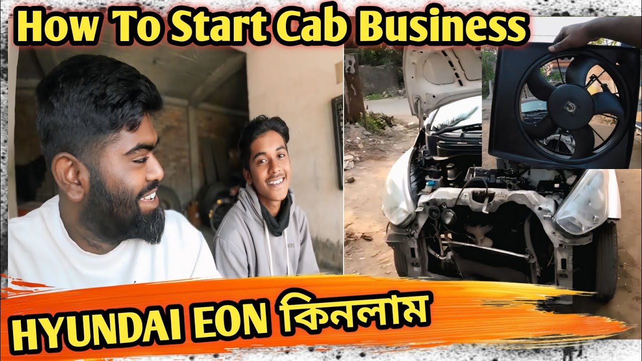 Hyundai Eon কিনলাম সবাই বলুন কেমন হয়েছে 