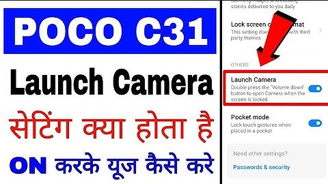 Poco C31 Launch Camera setting on use ।। how to on/enable/use Launch Camera setting in poco C31
