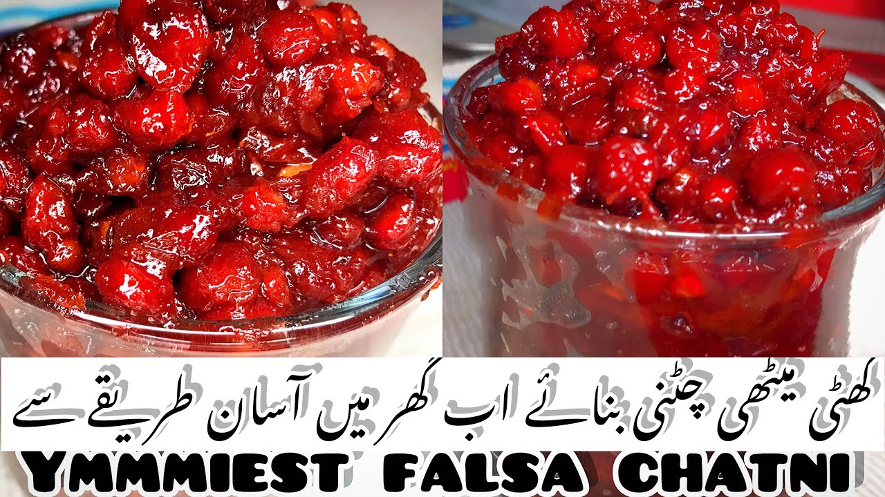 Falsy ki chatni | falsa sauce | khatti methi falsy ki chatni by remedies with saleema