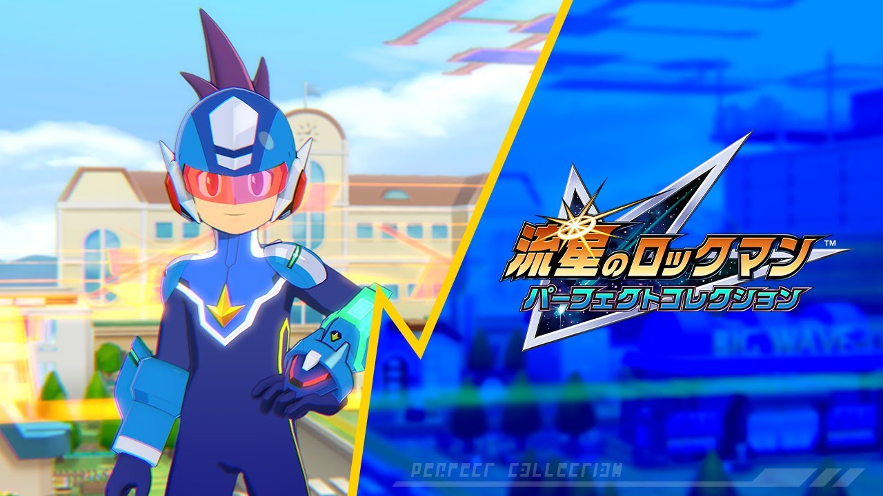 2ndトレーラー『流星のロックマン パーフェクトコレクション』 - YouTube