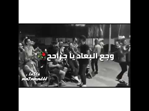 مقطع قصير وانا قادر علي وجع البعاد يا جراااح حالات واتس