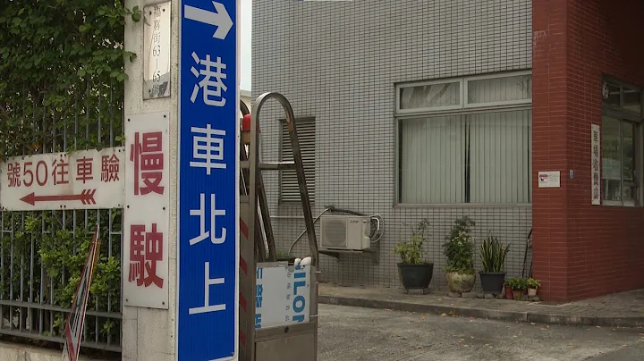 港车北上申请难题多多 资深内地投资达人解构分析 - 天天要闻