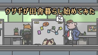 パッシブ冒険ゲーム【ツキー】 screenshot 4