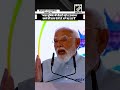 India progressing towards world’s 3rd largest economy: says PM Modi at Gujarat Regional Conference