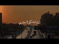                                                                                                      حالتي