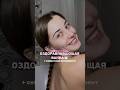 Пробовали? Это кайф💖Артикул WB эфирные масла 140139192 #содоваяванна #солеваяванна
