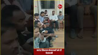 🚨 त्योहारों से पहले महू पुलिस की सख्ती | साउंड सिस्टम संचालकों को दिए निर्देश
