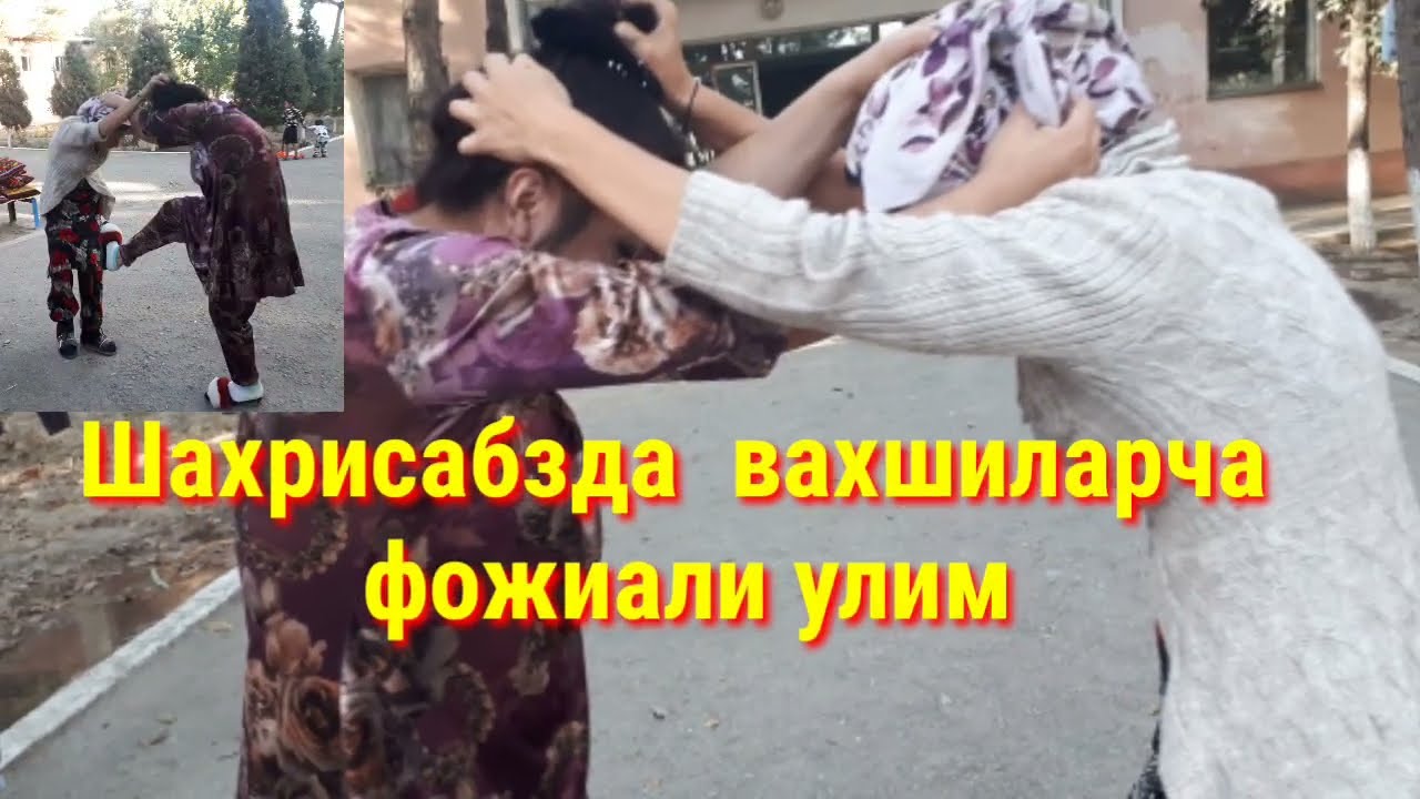 ШАХРИСАБЗДА ДАХШАТЛИ ФОЖИАЛИ ЖАНЖАЛ. 