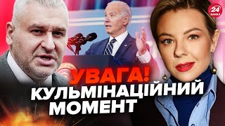 💥ФЕЙГІН & КУРБАНОВА: Терміново! Історичний момент у США. ATACMS вже в Україні? Рознос бункеру Путіна