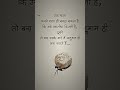 #motivation #upsc #study #ias #ips #subscribe #dailyshorts #studyकरो