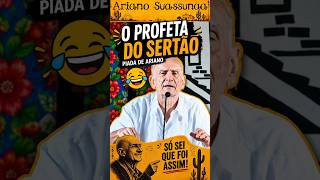 O Profeta do Sertão 😂 Ariano Suassuna  #arianosuassuna #engraçado #humor #comedia