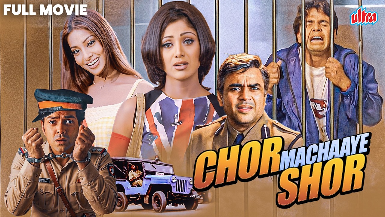 Chor Machaye Shor (2003) Hindi Full Movie - सुपरहिट मूवी - Bipasha Basu, Shilpa Shetty, Bobby Deol