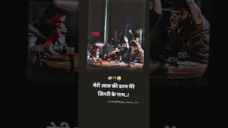 Peele Peele O Mere Raja Old Is D Hindi Status Video