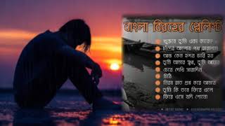 Bangla OLD is Gold – Jukebox | Kishore Kumar (AI Voice) | Gramophone Records | Arup Music Ai Song  Thumb