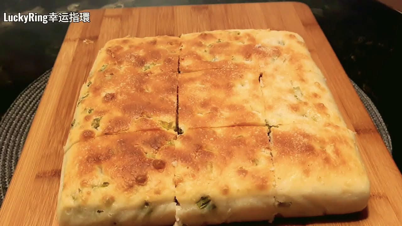 免揉葱花面包 发面葱油饼 Youtube