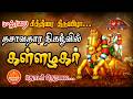 🔴LIVE | மதுரை கள்ளழகர் சித்திரை திருவிழா...  தசாவதார நிகழ்வில் கள்ளழகர்..ஏராளமான பக்தர்கள் பங்கேற்பு