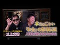 人間を支配するカミが存在！？お金の都市伝説