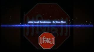 Jidda Yuvak Sanghatana Rajarampuri Dj Viren_Rtwo | Kolhapuri_Song's