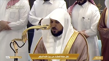 تلاوة بترتيل يفوق الوصّف من سورة الإسراء للشيخ د.⁧ #ماهر_المعيقلي⁩ | عشاء الأربعاء 16-4-1447هـ.